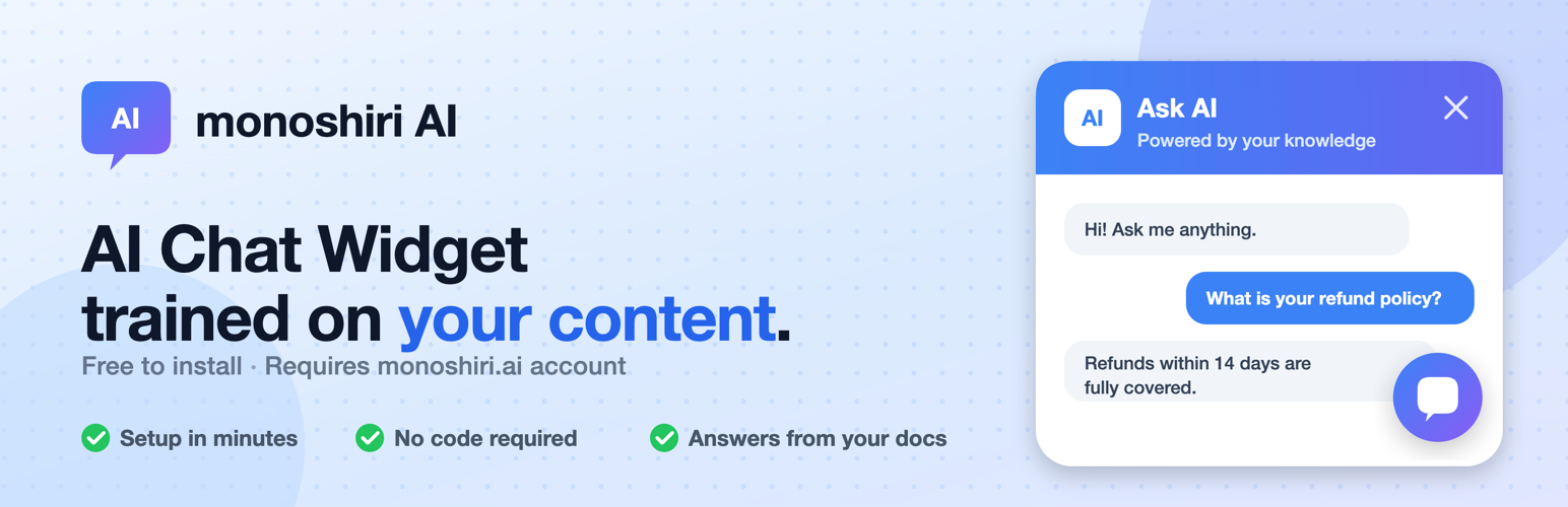 monoshiri AI Widget 플러그인을 WordPress.org 공식 디렉토리에 공개